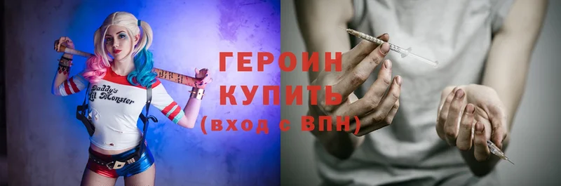 KRAKEN как зайти  Ирбит  ГЕРОИН Heroin 